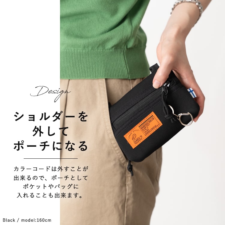 ティッシュポーチ ブランド 定期入れ パスケース カクシ おしゃれ 大人