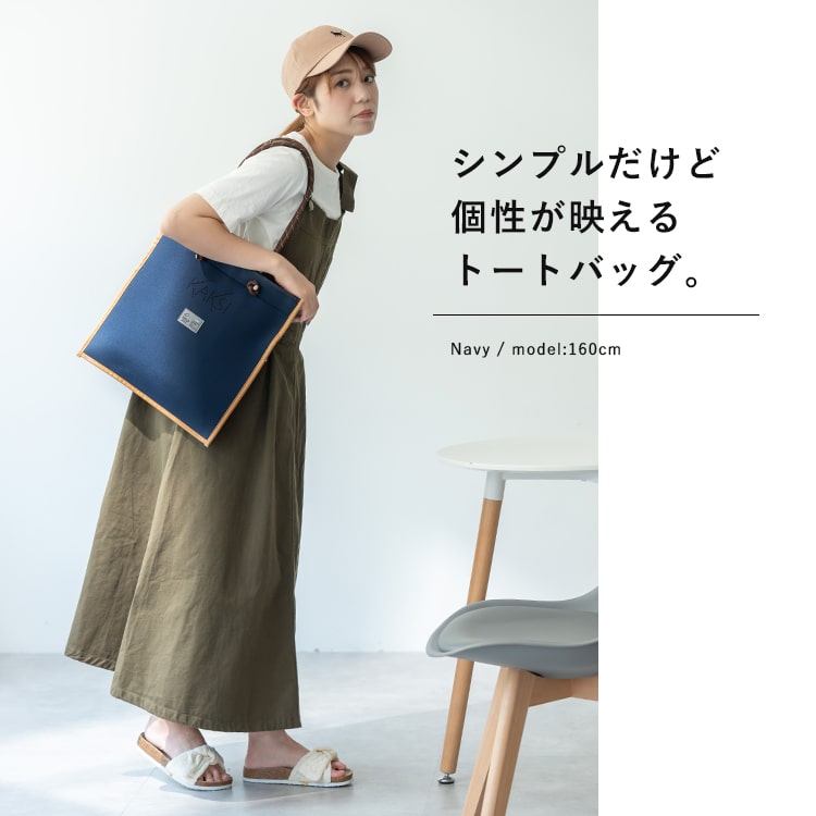 トートバッグ レディース a4 ブランド 北欧 カクシ クロロプレン