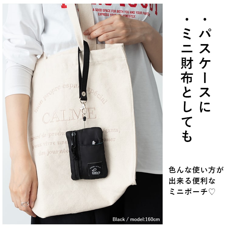 パスケース リール付き 定期入れ ブランド カクシ ICカード 2枚 ポーチ