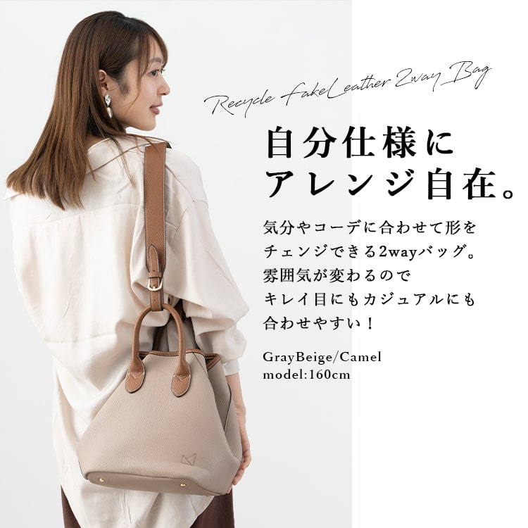 トートバッグ レディース ブランド maison vert 小さめ 2way 