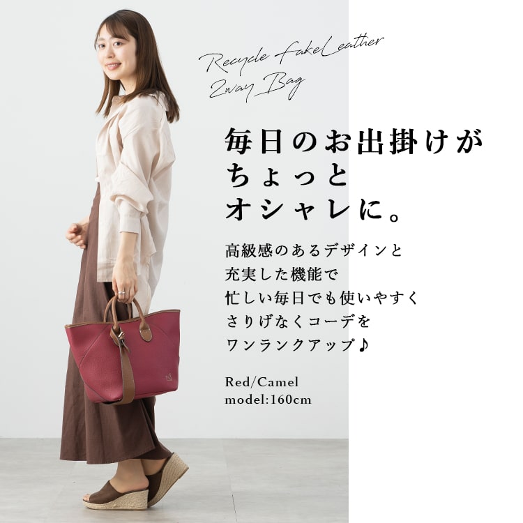 トートバッグ レディース ブランド maison vert 小さめ 2way