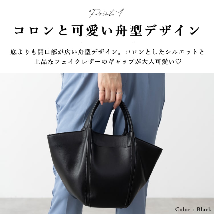 底 コレクション が 広い トート バッグ