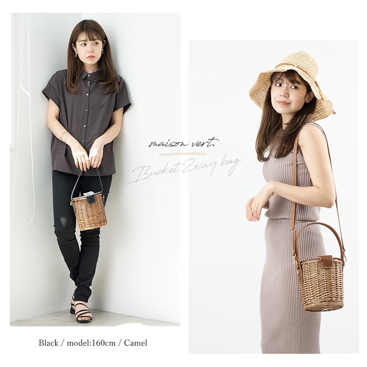 maison vert かごバッグ 2way トート ショルダー 斜め掛け