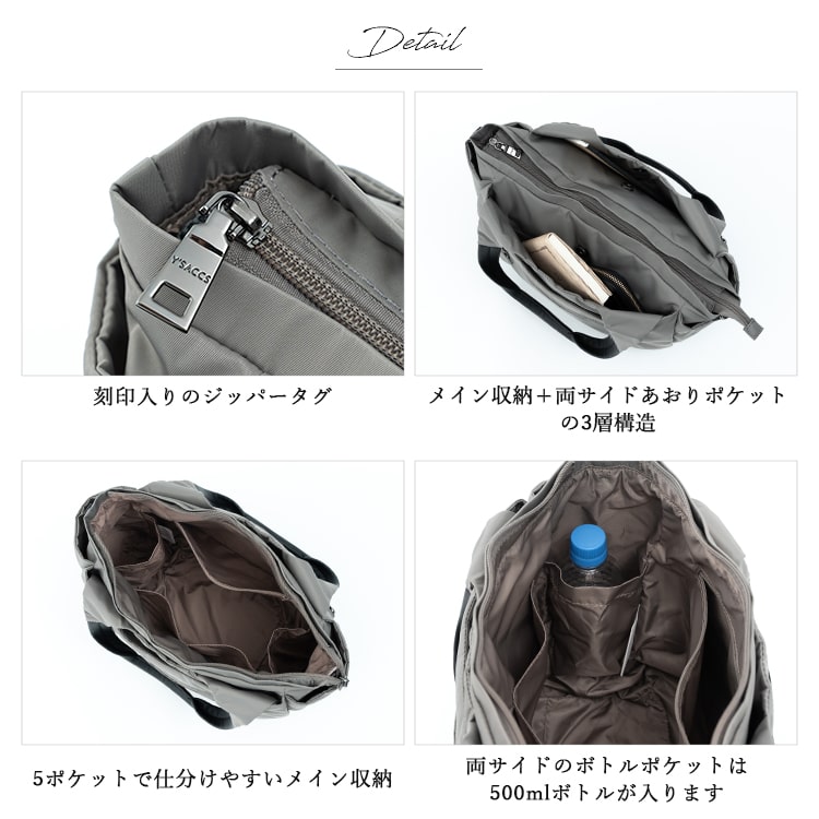 トートバッグ レディース 2way ショルダーバッグ 斜め掛け ブランド 大人 上品 軽量 大きめ a4 マザーズバッグ イザック Y'SACCS vous et 30代 40代 50代 60代の画像