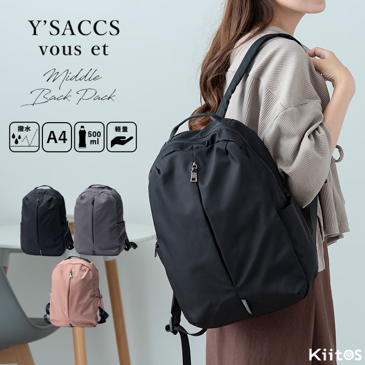 Y'SACCS vous et リュック レディース ブランド イザックヴーエ 大容量