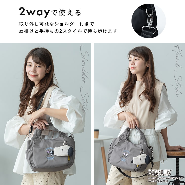 SNOOPY トートバッグ レディース 小さめ 2way ショルダーバッグ