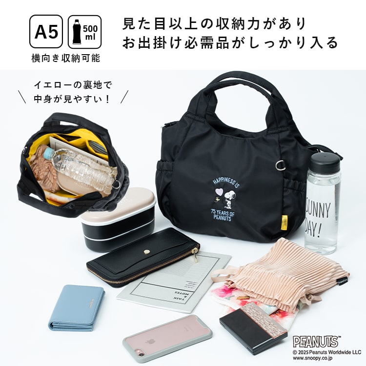 SNOOPY トートバッグ レディース 小さめ 2way ショルダーバッグ