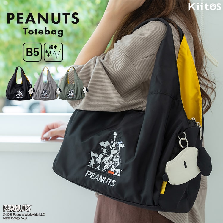 nsykさま専用　新品　未開封　スピッツ　30/50 ビッグトートバッグ nsykさま専用 新品 未開封 スピッツ 30/50 ビッグトートバッグ