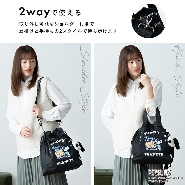 SNOOPY（スヌーピー） トートバッグ レディース ブランド イザック