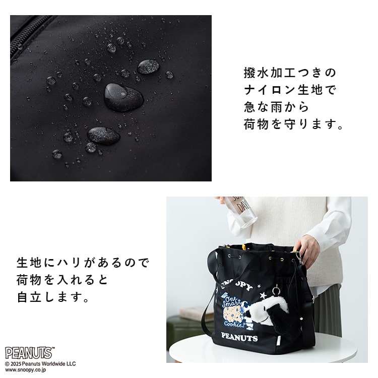 SNOOPY（スヌーピー） トートバッグ レディース ブランド イザック