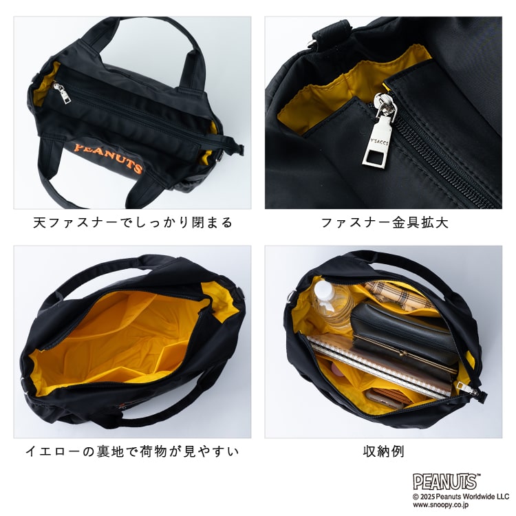SNOOPY（スヌーピー） トートバッグ レディース 2way ショルダーバッグ 