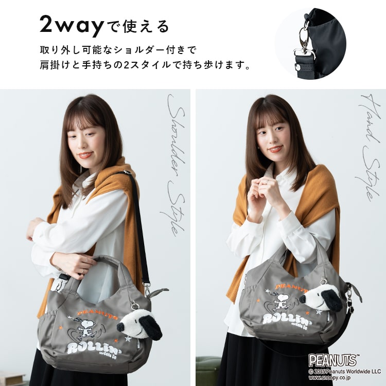 SNOOPY（スヌーピー） トートバッグ レディース 2way ショルダーバッグ