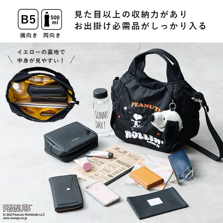SNOOPY（スヌーピー） トートバッグ レディース 2way ショルダーバッグ