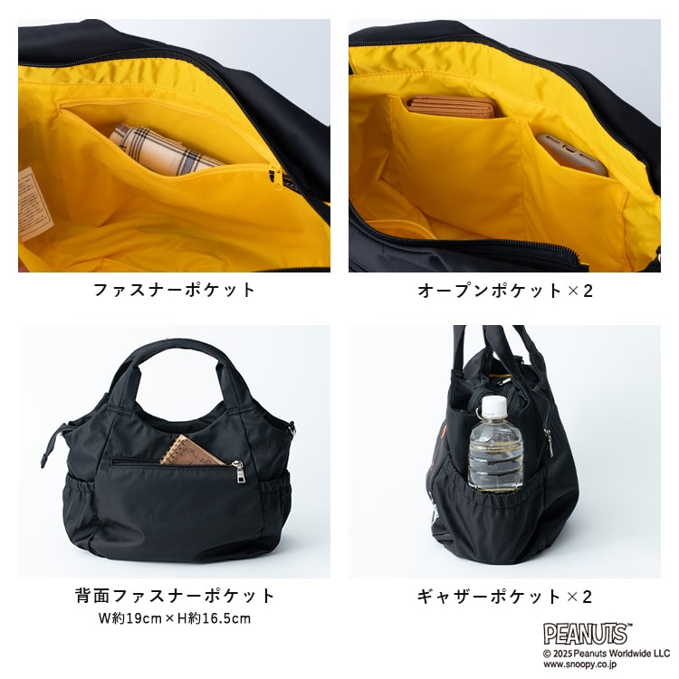 SNOOPY（スヌーピー） トートバッグ レディース 2way ショルダーバッグ