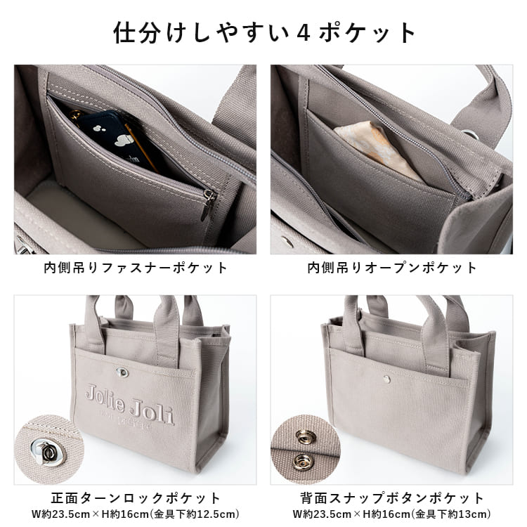 トートバッグ レディース 小さめ キャンバス ...の詳細画像5