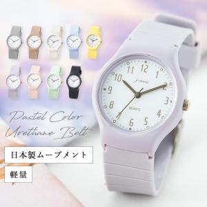 腕時計 レディース シリコン ウレタン ラバーベルト 日本製ムーブメント 軽い 20代 30代 40代 仕事 大人 ブランド 見やすい ギフト 1年間のメーカー保証付き