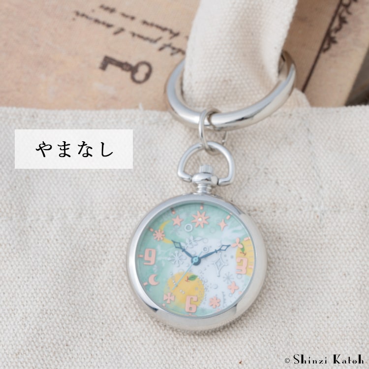 懐中時計 宮沢賢治幻燈館 キーリングウォッチ キーホルダー