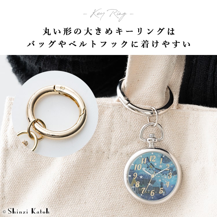 懐中時計 宮沢賢治幻燈館 キーリングウォッチ キーホルダー