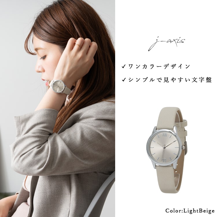 J-AXIS（ジェイアクシス） 腕時計 レディース ブランド きれいめ 仕事