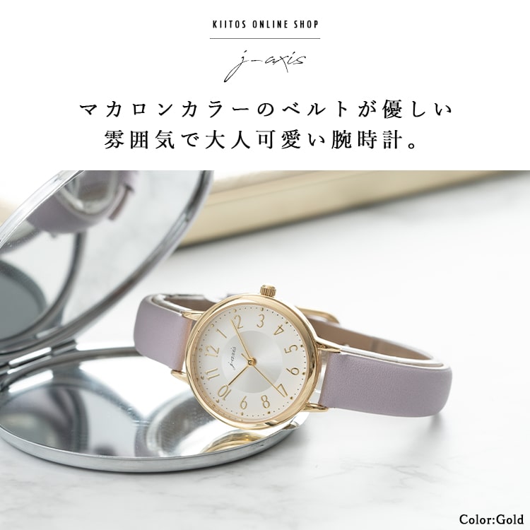 ニュービートル　腕時計　懸賞当選品　非売品　レア ニュービートル 腕時計 懸賞当選品 非売品 レア｜ファッション