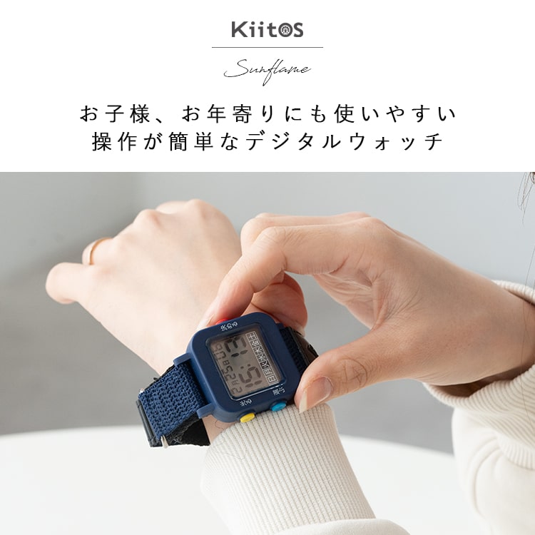 腕時計 レディース メンズ デジタル ブランド 防水 やさしい時計 簡単