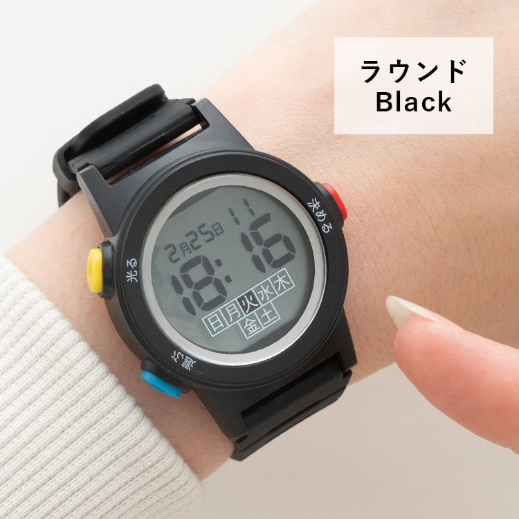 腕時計 レディース メンズ デジタル ブランド 防水 やさしい時計 簡単 