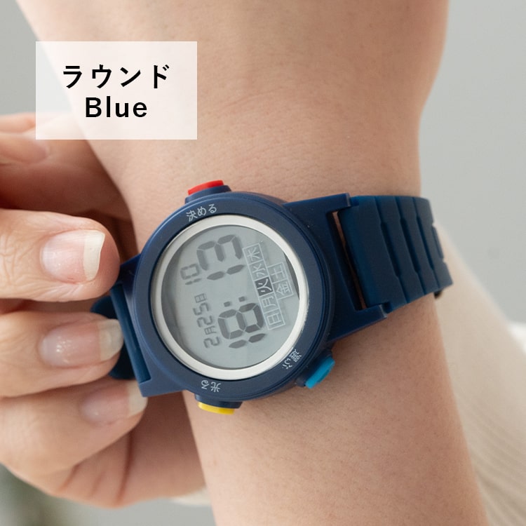 腕時計 レディース メンズ デジタル ブランド 防水 やさしい時計 簡単