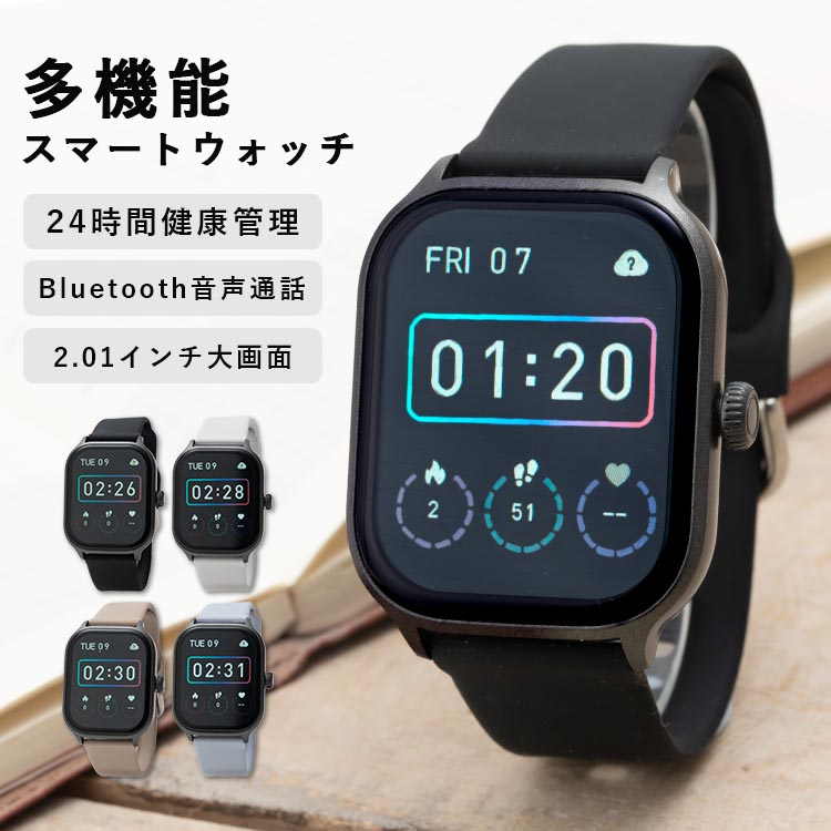 気象情報・音楽制御・スマホカメラの遠隔操作など超多機能♪❤スマートウォッチ Amazon | スマートウォッチ 通話機能付き Smart Watch 100多種類