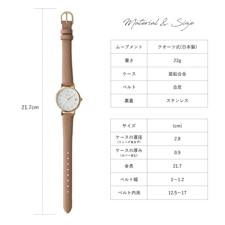 J-AXIS（ジェイアクシス） 腕時計 レディース ブランド カレンダー