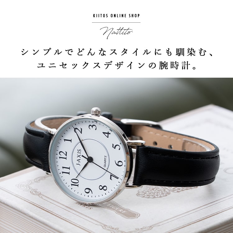 腕時計 レディース メンズ シンプル 合皮ベル...の詳細画像1
