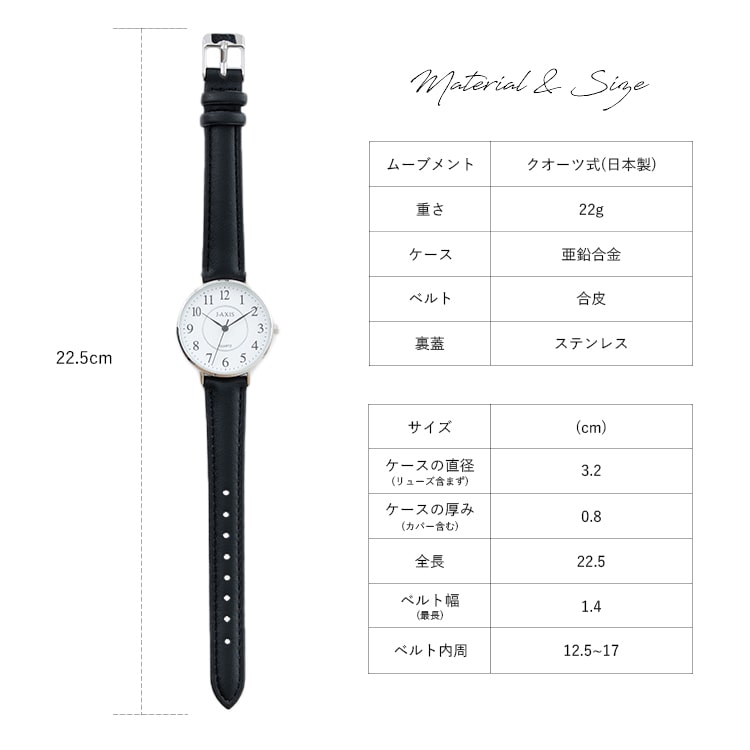 腕時計まとめ17点 J-AXIS（ジェイアクシス） 腕時計 レディース メンズ シンプル 合皮