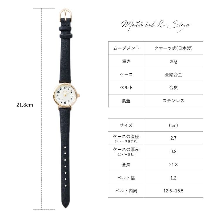 J-AXIS（ジェイアクシス） 腕時計 レディース 小ぶり シンプル