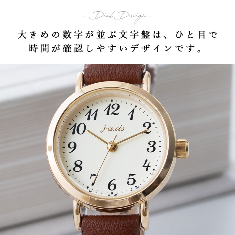 J-AXIS(ジェイアクシス) 腕時計 レディース 小ぶり シンプル J-AXIS(ジェイアクシス) 腕時計 レディース 小ぶり シンプル