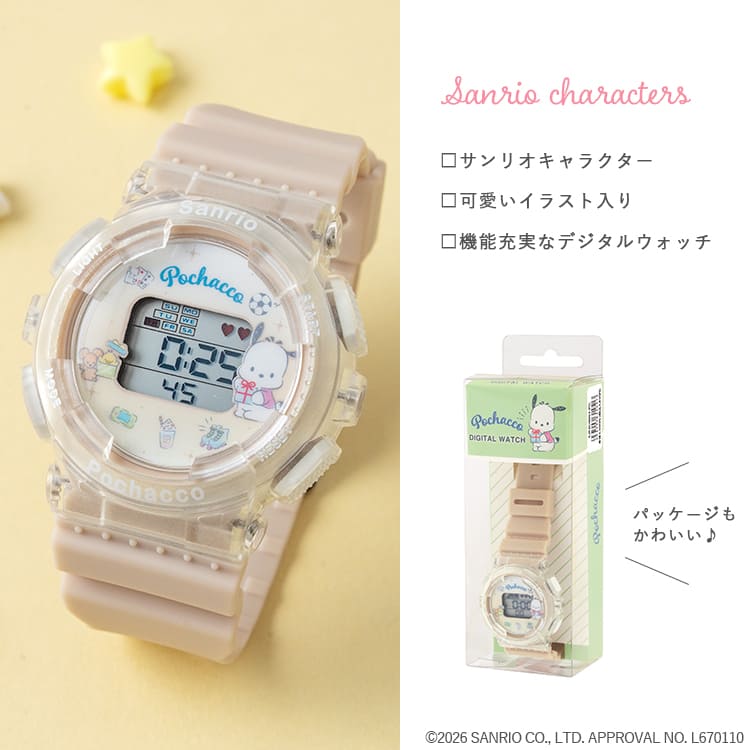 sanrio（サンリオ） 腕時計 デジタル キッズ レディース アラーム