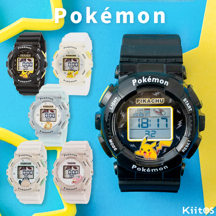 ポケモン 腕時計」の人気商品一覧 | 安い商品を通販サイトから探す