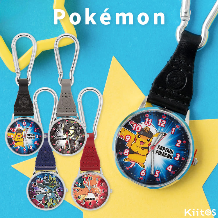 Pokemon（ポケモン） カラビナ ウォッチ 時計 懐中時計 キッズ