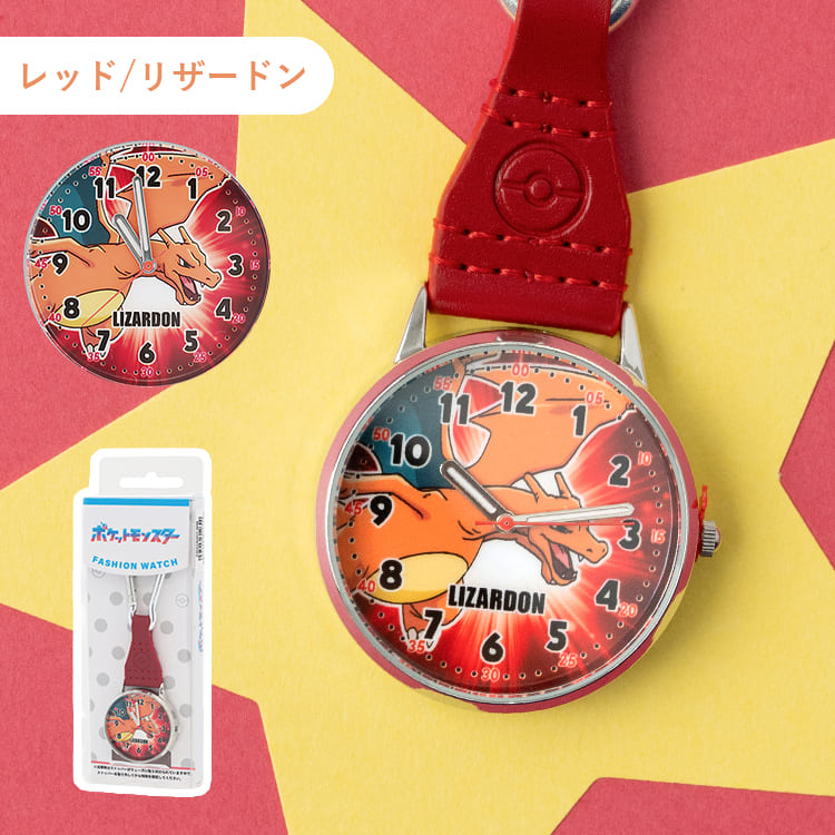 ポケットモンスター☆小学五・六年生☆オリジナルポケモンウォッチ☆腕時計☆レア Pokemon（ポケモン） カラビナ ウォッチ 時計 懐中時計 キッズ