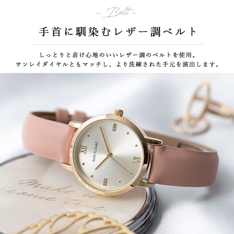 腕時計 レディース サンレイ ブランド おしゃれ 大人 上品 華奢 仕事