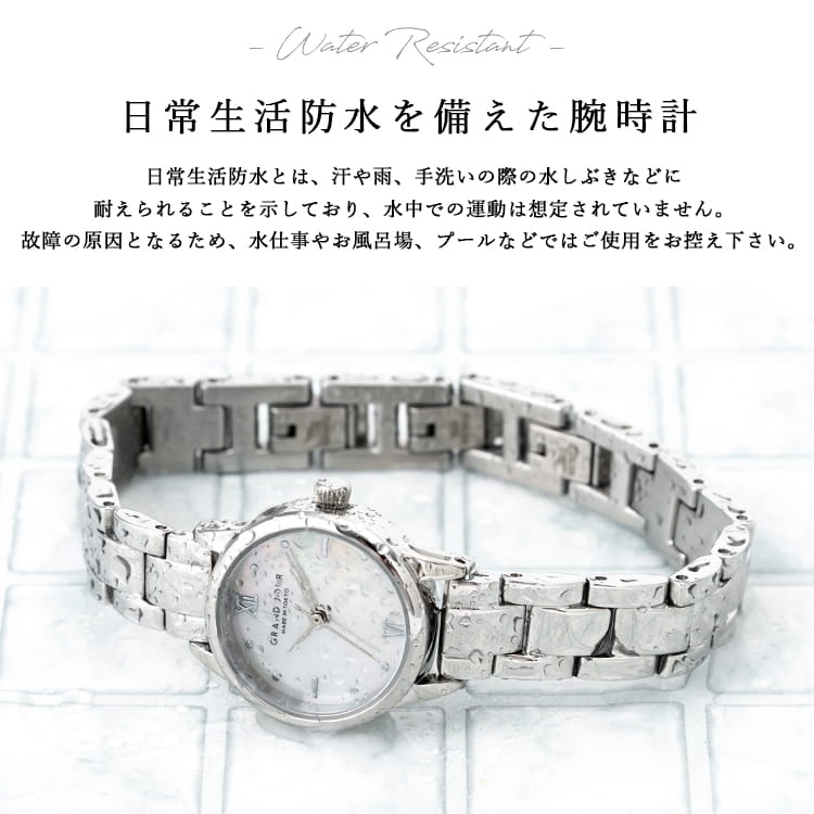 腕時計 レディース 防水 ステンレス 白蝶貝 仕事 ブランド グラン