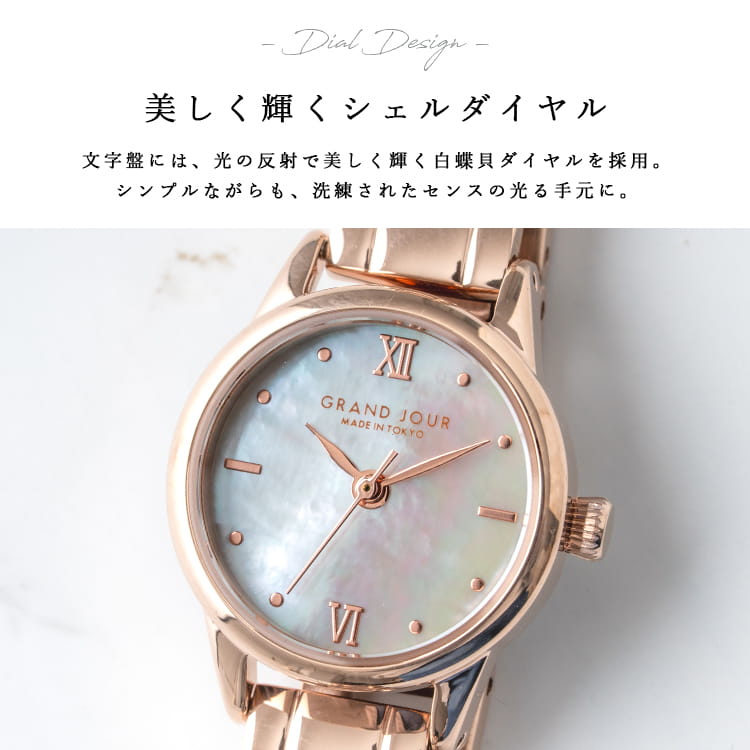 hunting world レディ・グレイス 世界限定950点 白蝶貝腕時計 白蝶貝