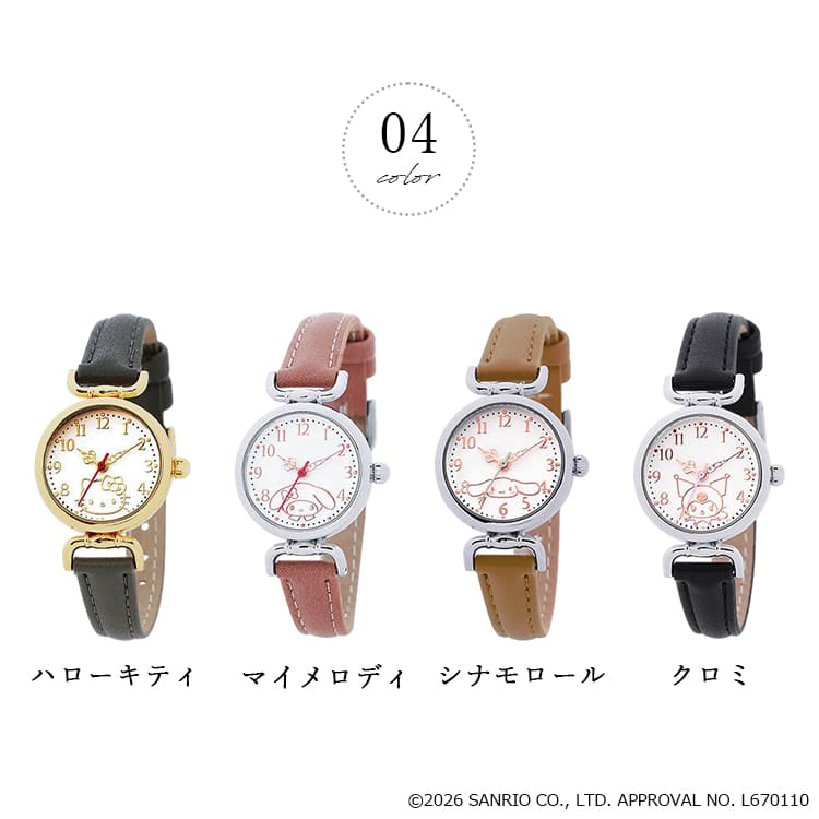 sanrio（サンリオ） 腕時計 レディース アンティーク風 ハローキティ