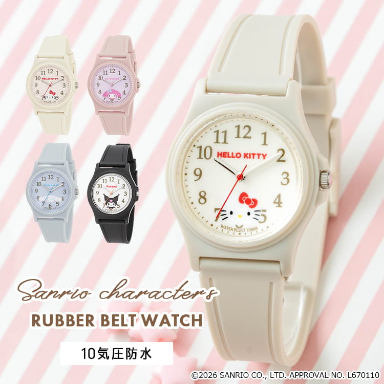 sanrio（サンリオ） 腕時計 レディース 10気圧防水 キッズ ラバー