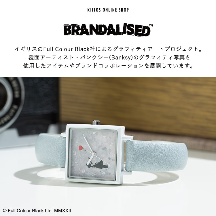 腕時計 BRANDALISED レディース メンズ バンクシー ブランド 見やすい