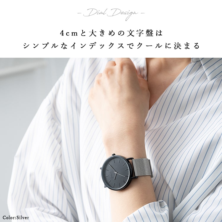 腕時計 レディース メッシュベルト ビッグダイヤル おしゃれ ブランド モノトーン 20代 30代 40代 日本製ムーブメント ギフト 1年間のメーカー保証付き｜kiitos-web｜09