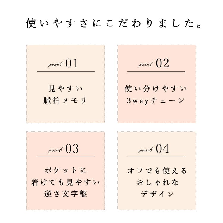 ナースウォッチ ソーラー 3way 電池交換不要 ギフト 名入れ対応 おしゃれ 懐中時計 蓄光針 クリップ チェーン 見やすい 20代 30代 40代 1年間のメーカー保証付の画像
