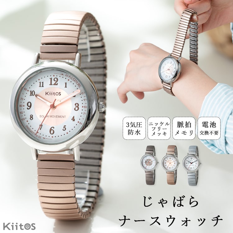 vieハンドメイドウォッチ】【オーダーメイド】機械手巻き式本革ベルト