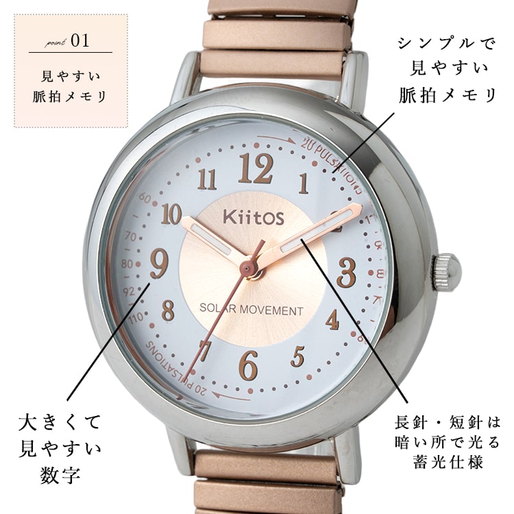 腕時計 レディース ブランド ソーラー ジャバラ ナースウォッチ 蓄光 3