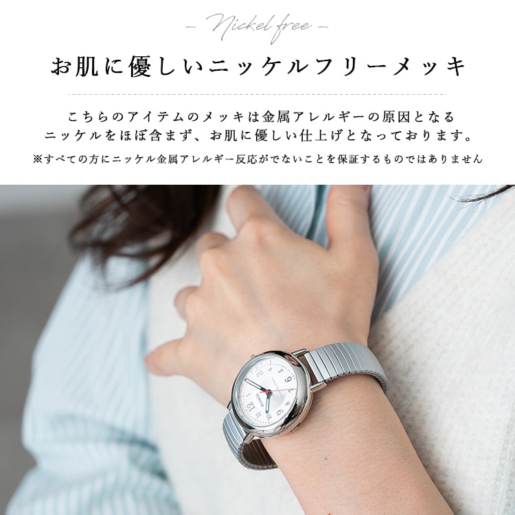 腕時計 レディース ブランド ソーラー ジャバラ ナースウォッチ 蓄光 3気圧防水 簡易脈拍メモリ Kiitos ニッケルフリー おしゃれ 1年間のメーカー保証付の画像
