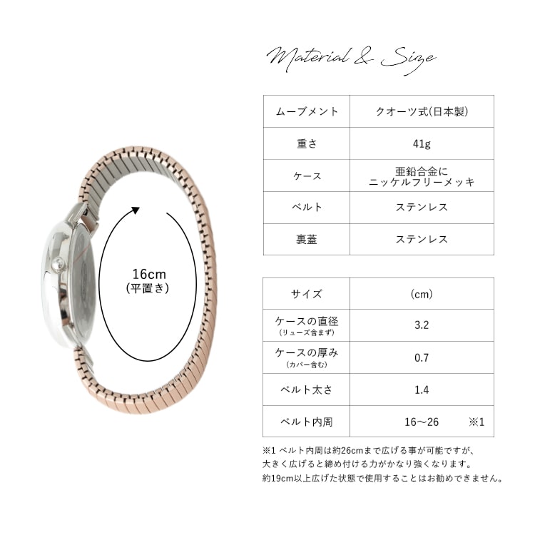 腕時計 レディース ブランド ソーラー ジャバラ ナースウォッチ 蓄光 3気圧防水 簡易脈拍メモリ Kiitos ニッケルフリー おしゃれ 1年間のメーカー保証付の画像