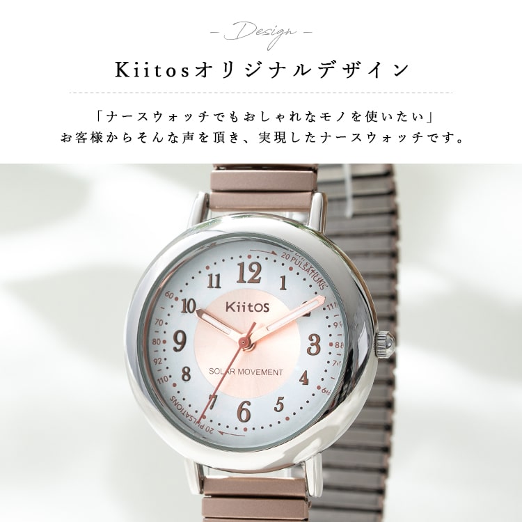 腕時計 レディース ブランド ソーラー ジャバラ ナースウォッチ 蓄光 3